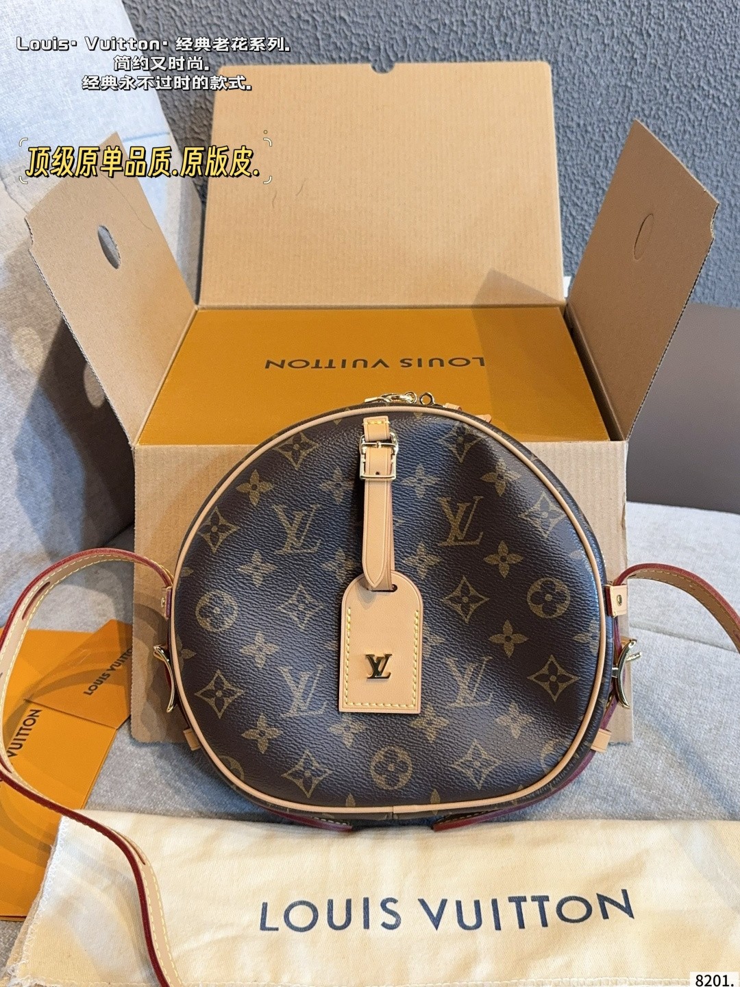 Louis Vuitton 루이비통. 제품 가격은 협의 가능합니다. 구매를 원하시면 WhatsApp +44 7985 939995로 문의해 주세요.